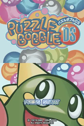 Puzzle Bobble DS (Japan) screen shot title